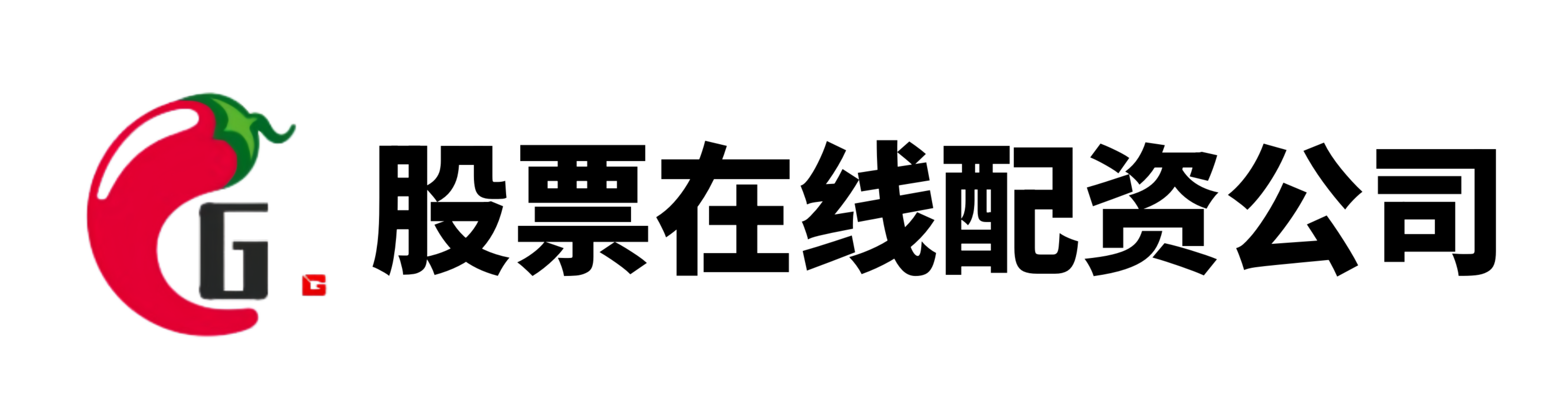 配资天眼-配资天眼官网-最可靠的证券公司-股市配资平台